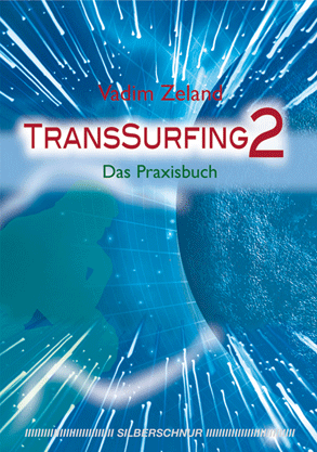 Transsurfing 2